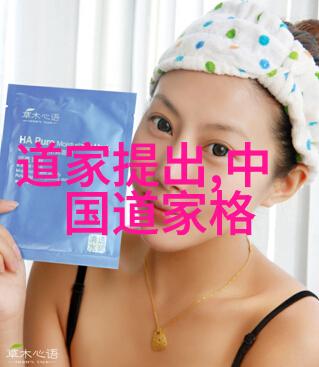 道家对于自然界的观察与理解又是怎样的