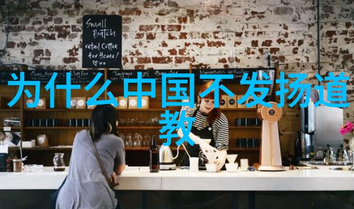 无价之宝道德经的全文免费阅读与我们