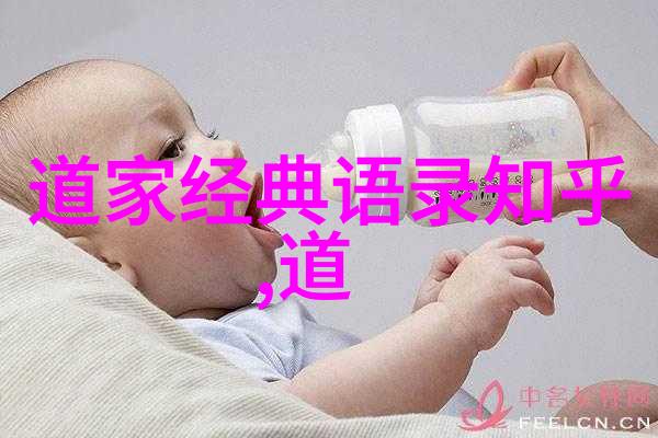 学道德经感悟分享我心得智慧的河流从道德经中汲取生活智慧