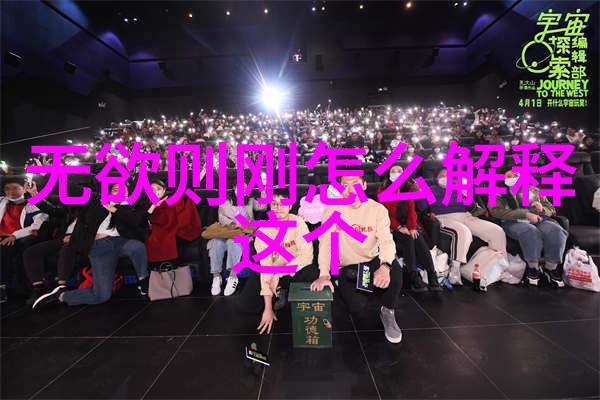 在逆境中成长坚韧不拔的道德精神