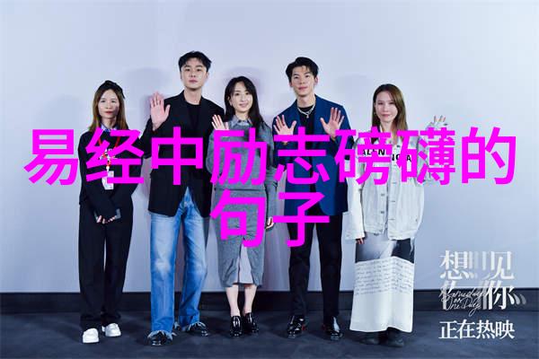 道家名人列表 - 道教圣贤历代修行者与哲学家的光辉篇章
