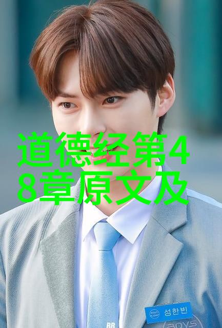 成语无欲则刚探索古典智慧中的意志与刚毅力