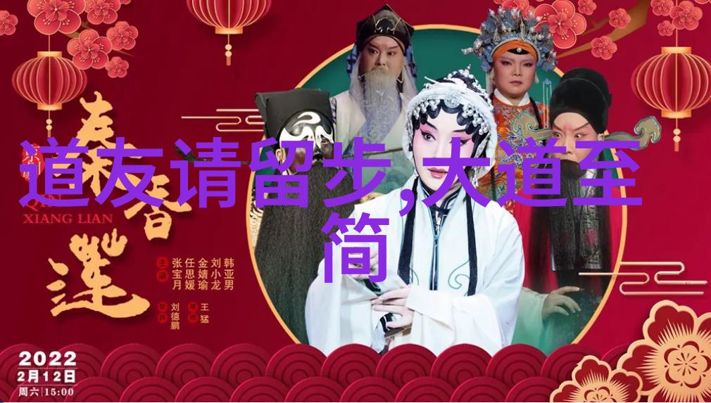 老子的智慧光芒深度解析道德经十佳篇章