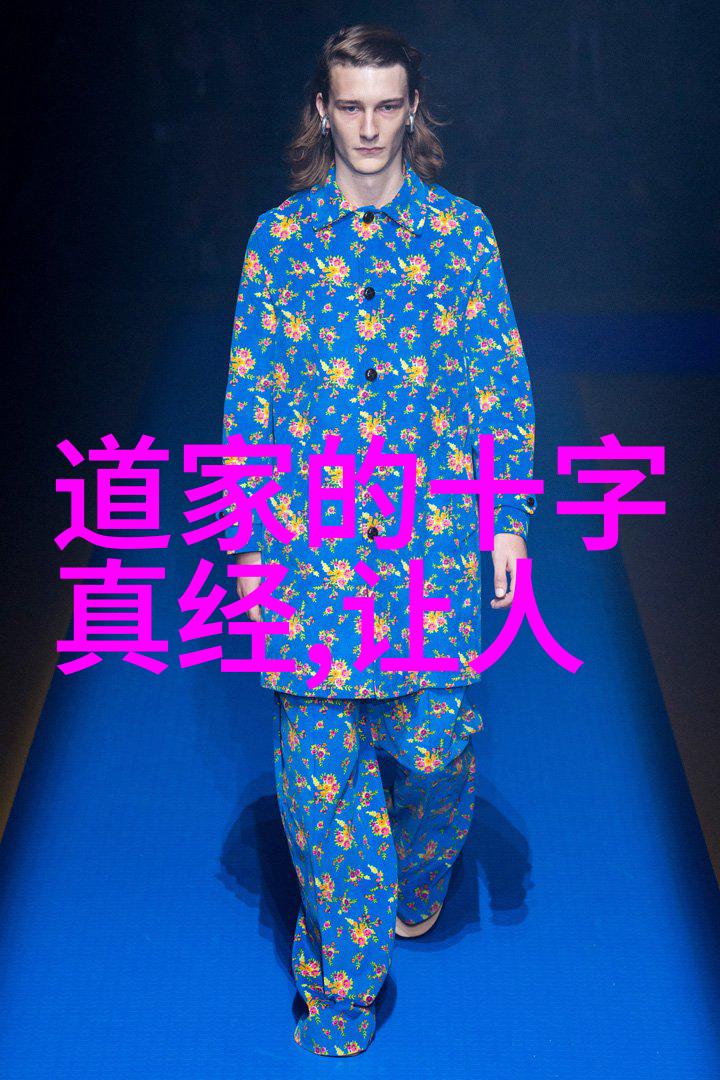 从大道至简看女性与时尚的关系