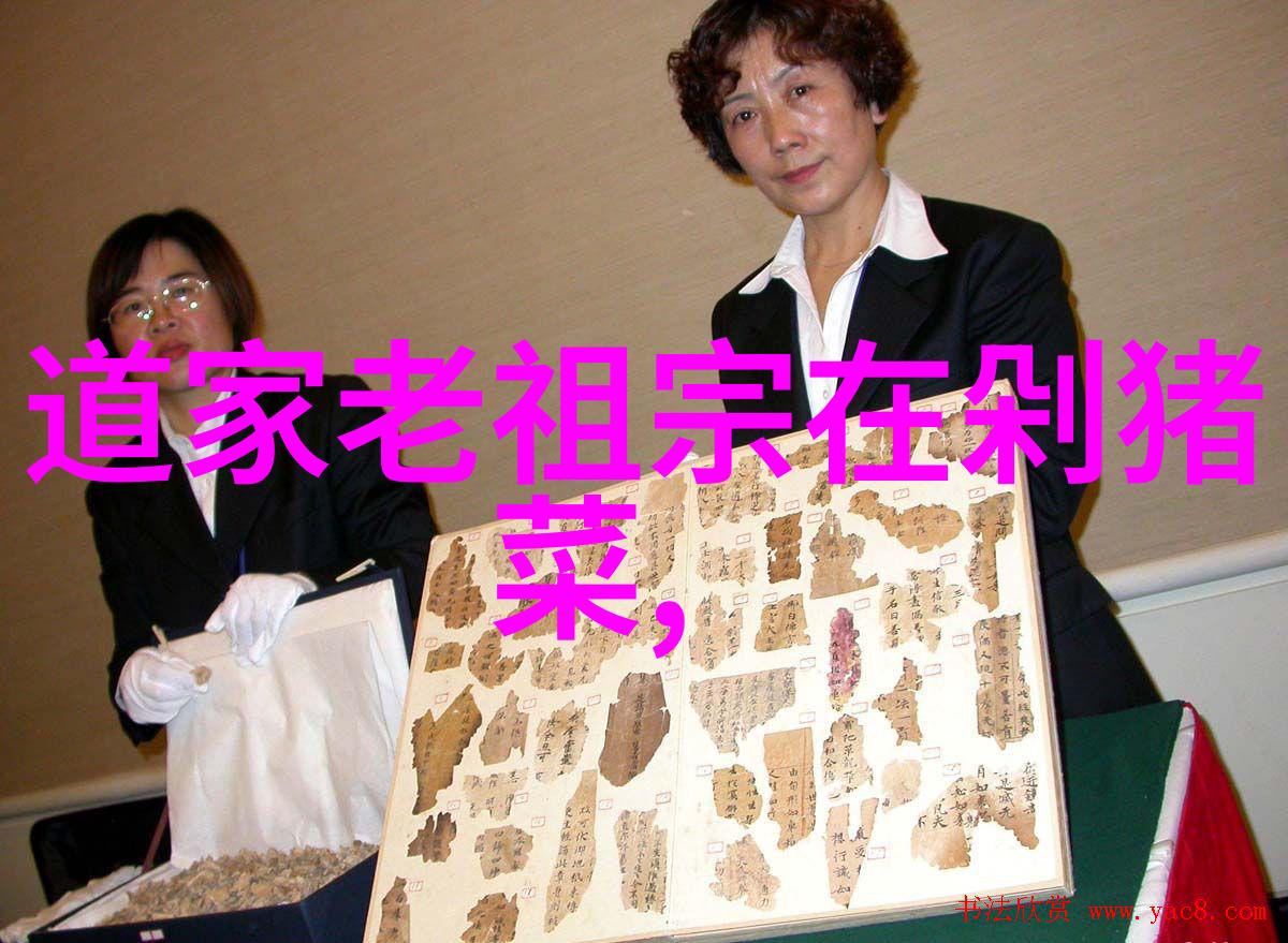 道教哲学探究-天人合一深入浅出对道教的2000字考察