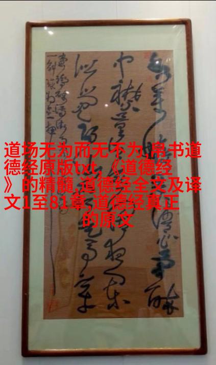 五行阵
