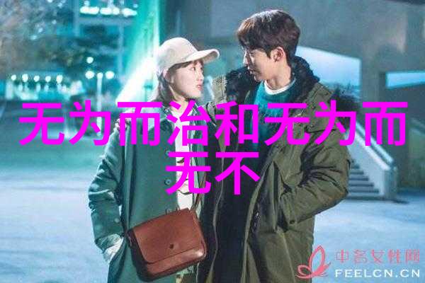 仙境孤独与天界盛宴太上老君的反差生活