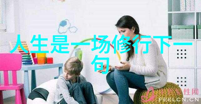 心无为而行无不为的智慧之道深度解读心灵的平和与行动的丰硕