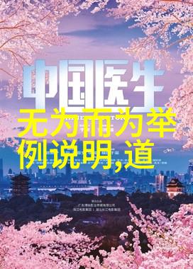 天眼一开口诀一记一日成仙不用修炼