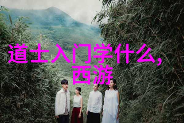 人性与社会学男人对女人说无欲则刚的哲学内涵探究