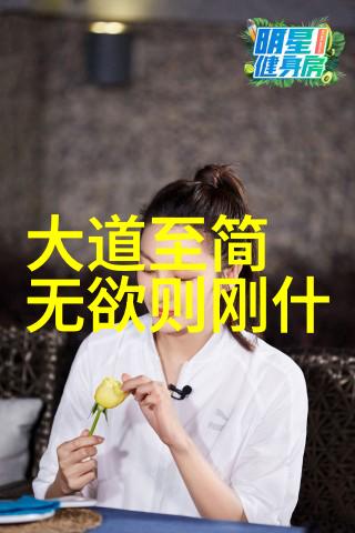 道家哲学中的隐逸思想与社会实践探究以庄子为例