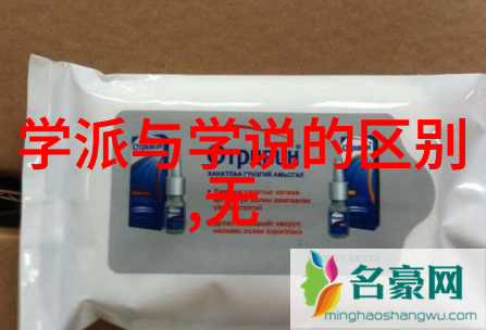 老子的道法自然道家文化的核心价值观