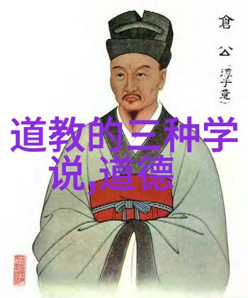 在道德经中寻找答案关于生命和宇宙的那句至理名言是啥