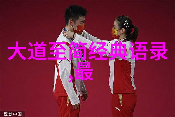 华山道教传奇人物王智蔚道教神秘面纱的解剖