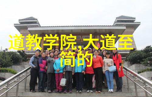 道教神仙谱系详解认识传说中的清真张良和老子