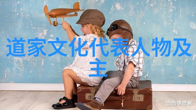 道家修炼的真谛是什么