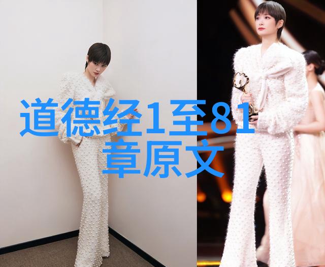 心灵的遥望无为之道在我心中