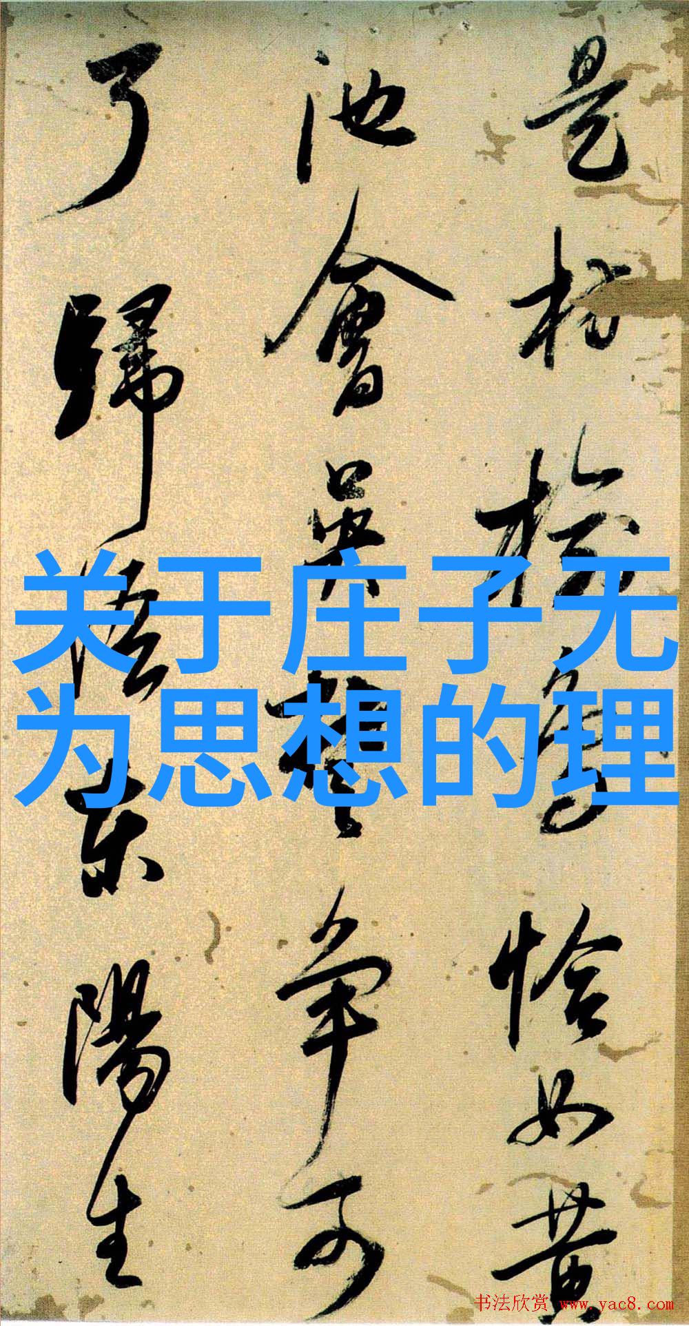 情深似海父亲的无意失误与女儿的情感复苏