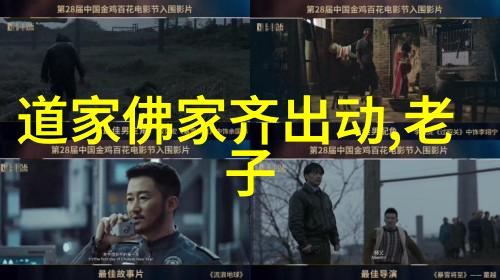 道教之谜揭秘那些被遗忘的重要人物