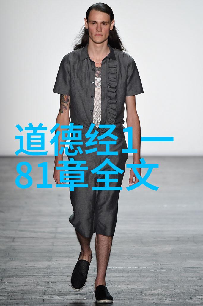 道家对时间观念的看法与我们日常生活有什么影响