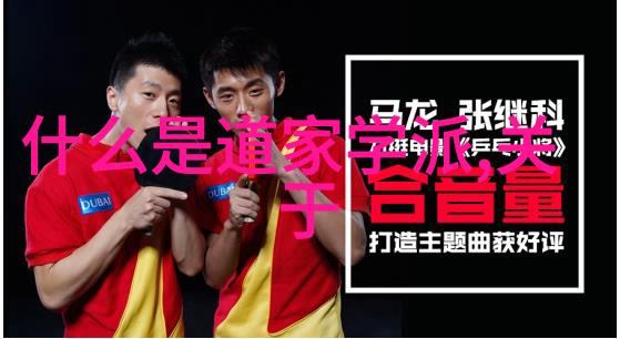 从喧嚣中逃离修道之路的逆袭篇章