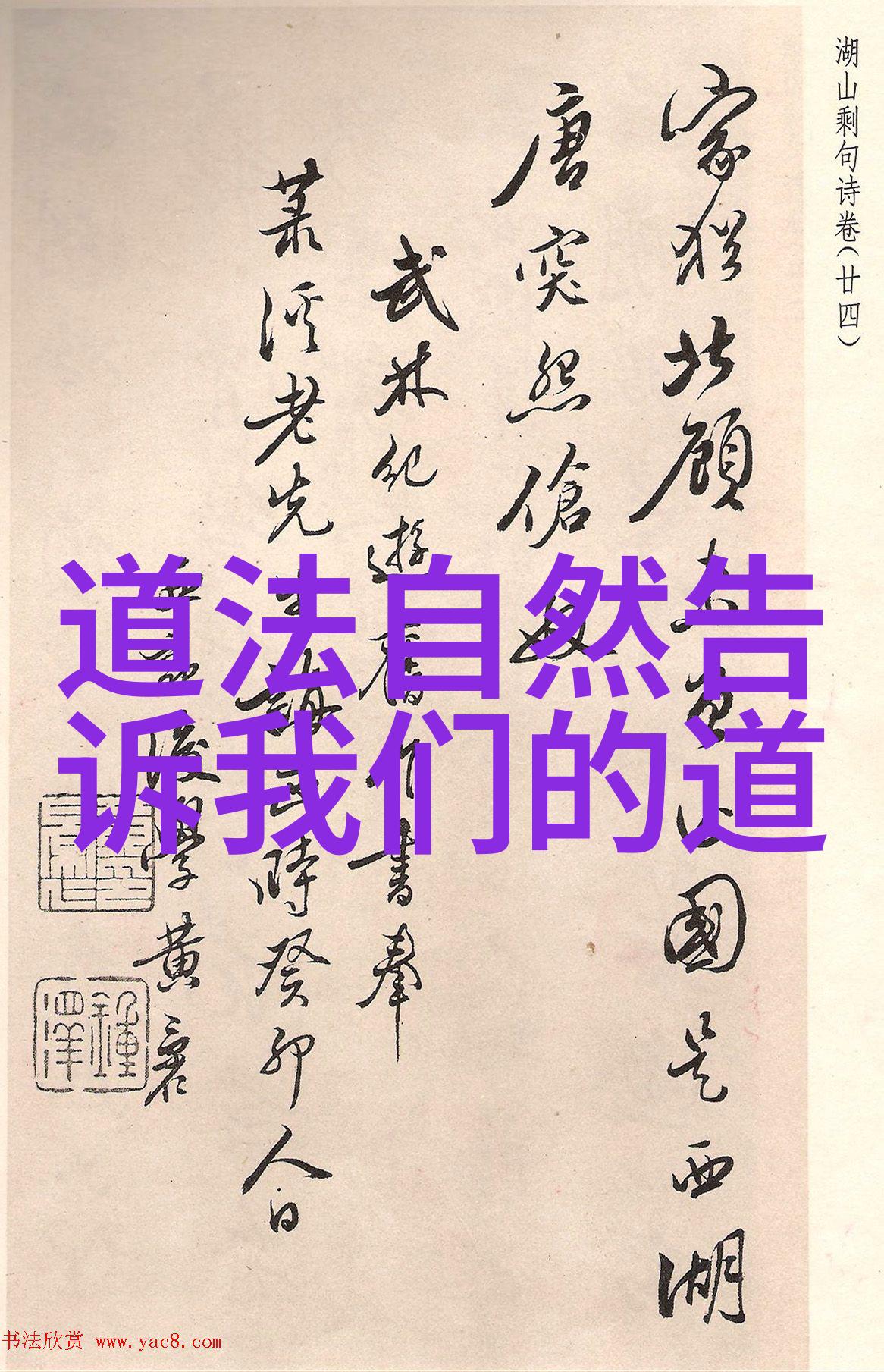 天赋自在悟的天成之谜