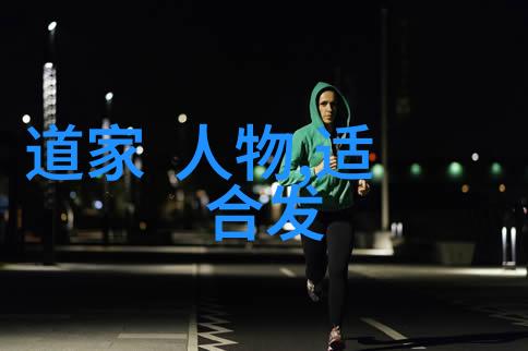 书法艺术之美书写技巧与美学原理