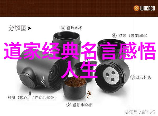 消灭私心达成大愿实施无欲则刚策略
