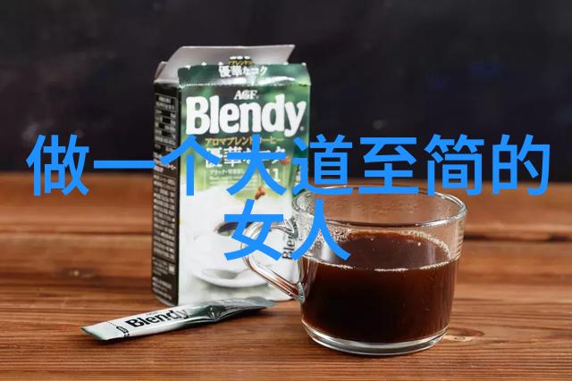 四字书法作品古典汉字美学