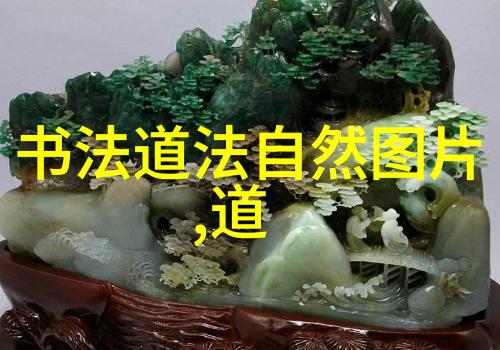 探索境界从凡人到达君子
