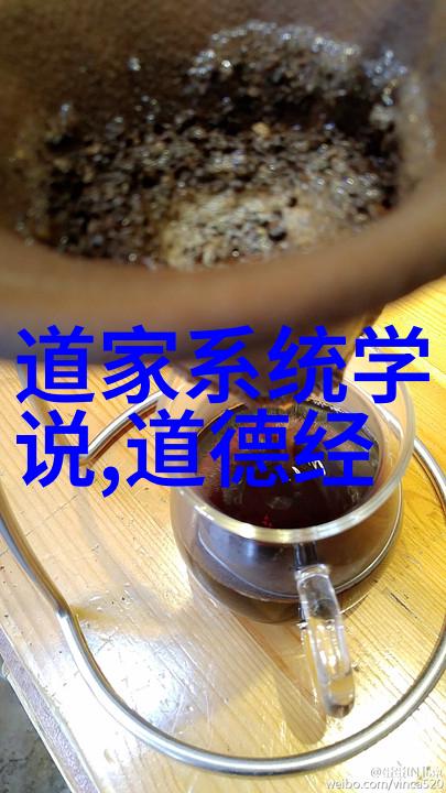 思想道德与法律基础观后感深度解析法律伦理关系