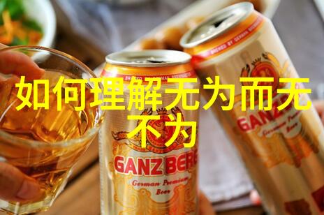 了解老子理解中国道家文化之根基
