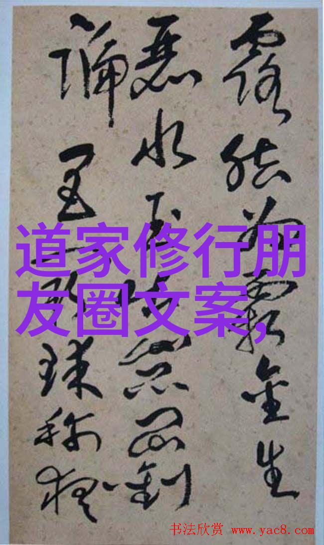 诗意轻舟探索唐代词人情感的流动
