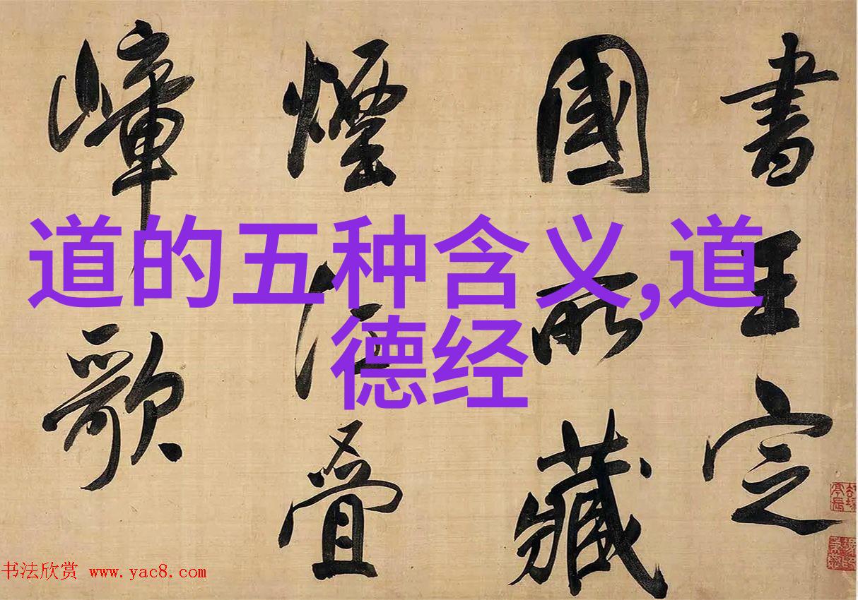 修道入门心法静心冥想的艺术与智慧