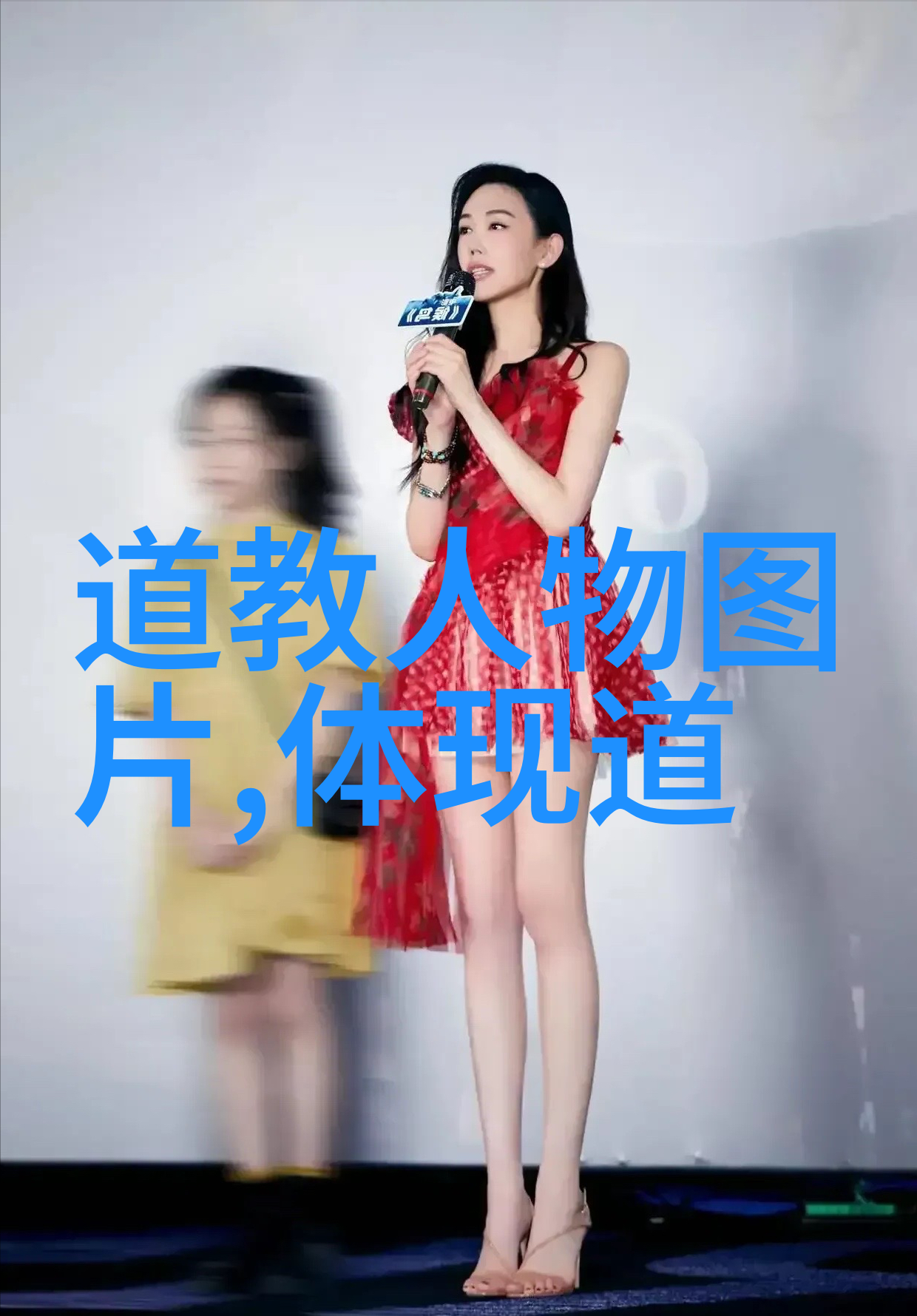 古秘咒录穿越千年揭开道教神秘咒语的禁忌