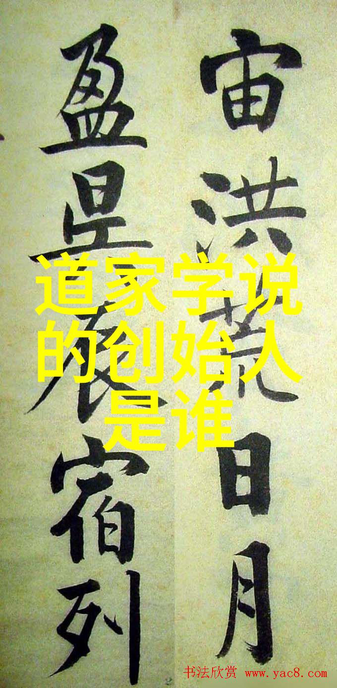 从道家到法家韩非子如何塑造自己的哲学体系
