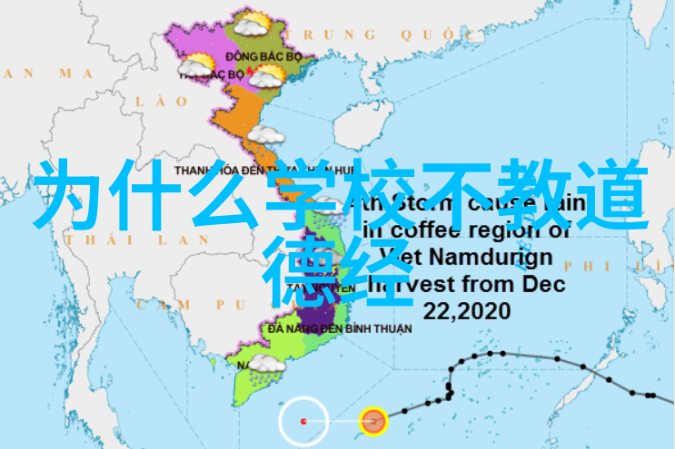 古籍解读道德经全文注音版探秘之旅