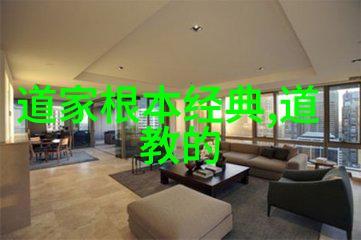天师之谜道教高级别神功的秘密与实践