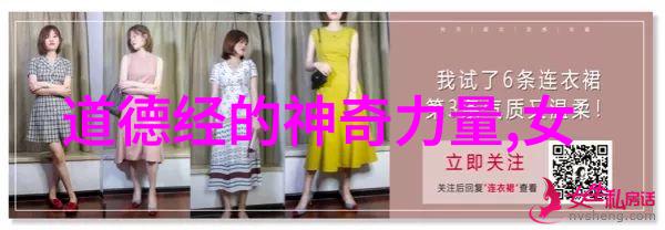 历史道教名人我国古代的道士们他们的神奇之路与我们今天相似吗