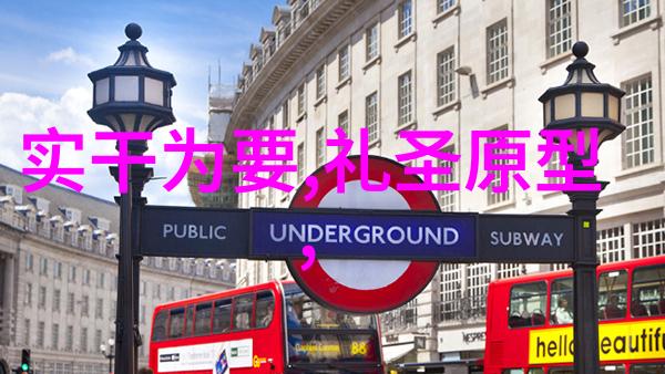 道德经之道顺应自然静心自在