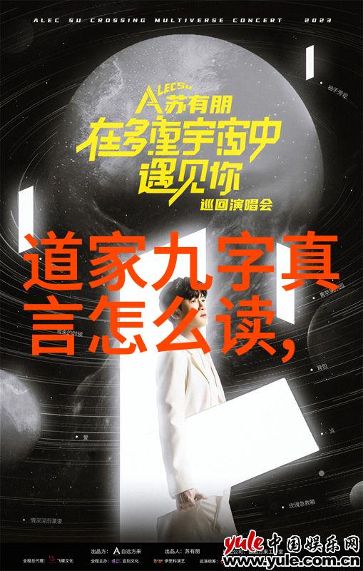 道德经全文百度百科我来告诉你如何深入理解这部古籍大作