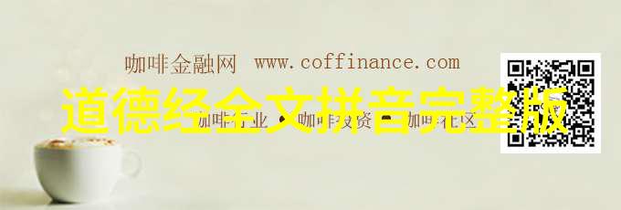 道教三清中的哪一位是主宰天地的神灵