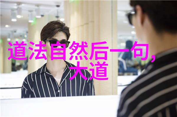 易经解读学易经探索命运的奥秘