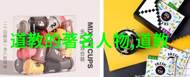 探索内心的坚定无欲之路上的刚强自我