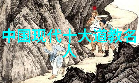 春韵墨香探究迎春书法作品展中的艺术意境与文化内涵