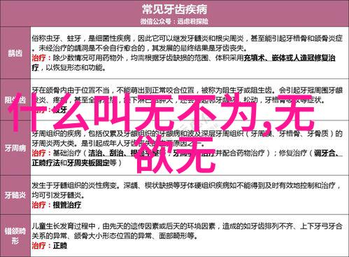 男人对女人说无欲则刚想表达什么-男性的自我约束与情感深度无欲则刚的背后