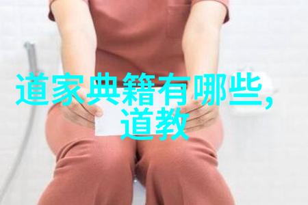 道法自然-顺应天地深入浅解对道法自然的理解