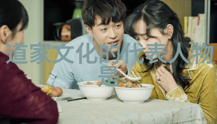 道德经智慧之光探索老子哲学的深邃原文
