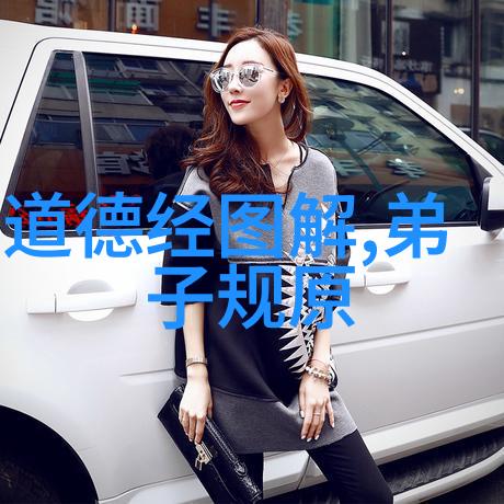 道教创始人是谁老子隐世之仙的足迹