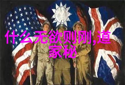 老子道德颂交响乐创作签约仪式在三元宫隆重举行
